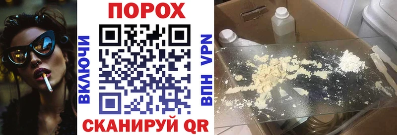 Амфетамин VHQ  купить наркотики цена  Новосибирск 