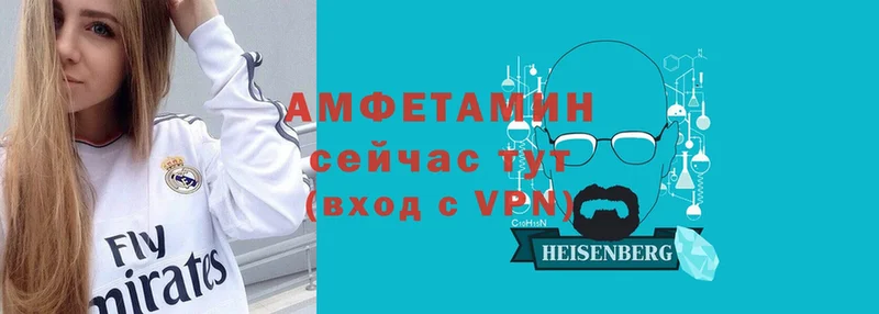 Amphetamine VHQ  магазин  наркотиков  Новосибирск 