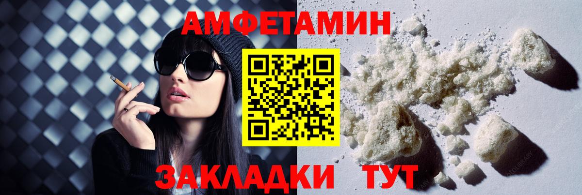 Меф мяу мяу Новосибирск