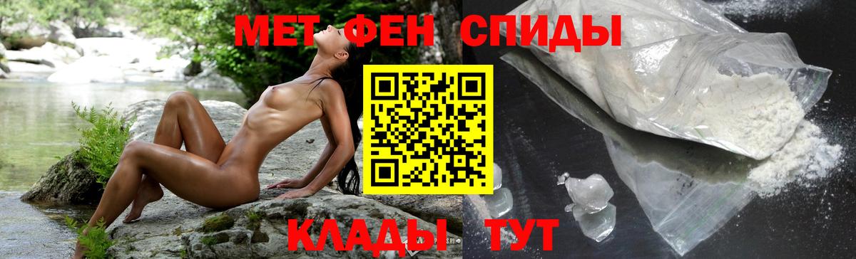 АМФЕТАМИН  Вход с VPN  Новосибирск  Амфетамин 98% 