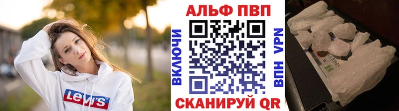 Alpha PVP мука сайты даркнета Telegram Новосибирск