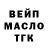 Кетамин VHQ Elena Okon