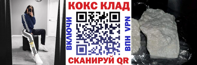 OMG онион  Новосибирск  Кокаин Боливия  закладки 