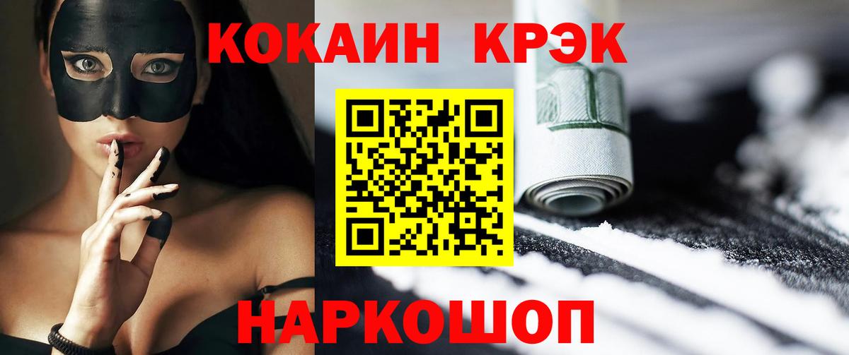 COCAIN Columbia Новосибирск