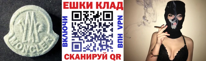 ЭКСТАЗИ 280 MDMA  Новосибирск 