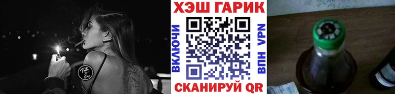 OMG вход  где можно купить   Новосибирск  даркнет как зайти  Гашиш гашик 