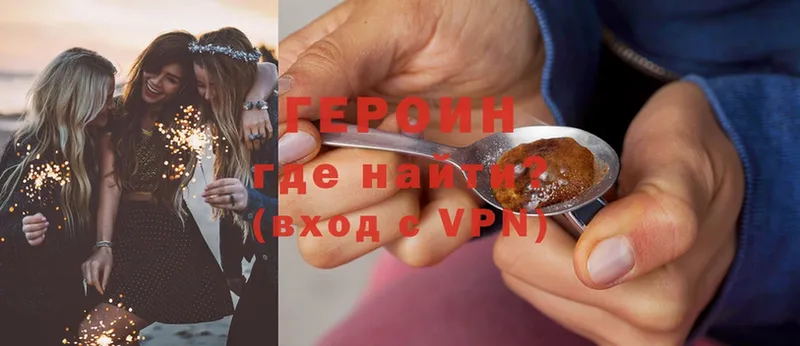 ГЕРОИН гречка Новосибирск