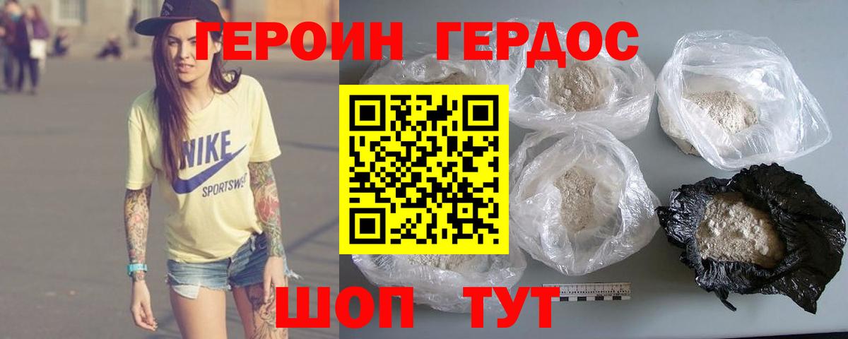 Новосибирск  Конопля  Купить наркоту  МЕФ   LSD-25  Вход с VPN  ГАШИШ  MDMA  Кетамин 