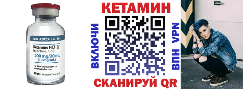 shop формула  Новосибирск  Кетамин ketamine  продажа наркотиков 