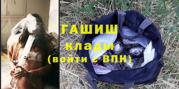 таблы Осинники