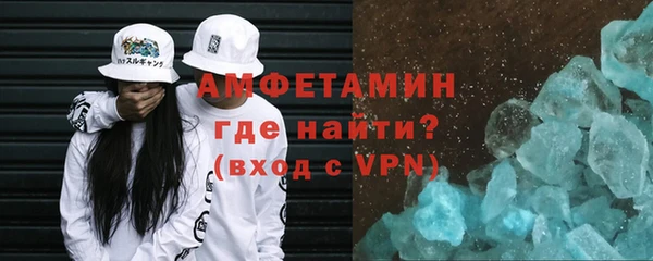 mdma Осташков