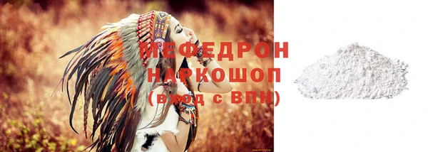 таблы Осинники