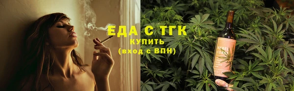 таблы Осинники