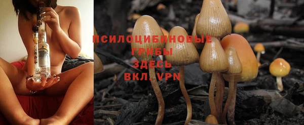 синтетический гашиш Остров