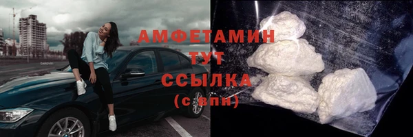 таблы Осинники