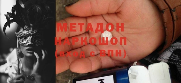 таблы Осинники