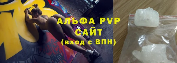 амфетамин Видное