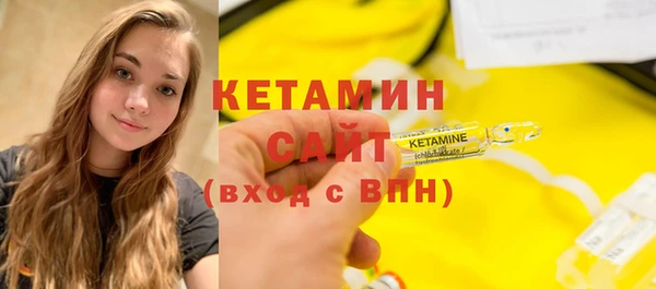 mdma Осташков