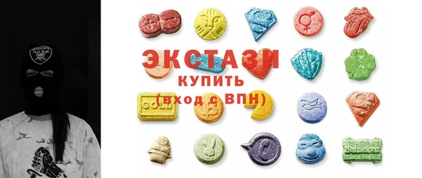 таблы Осинники