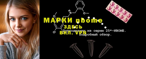 синтетический гашиш Остров