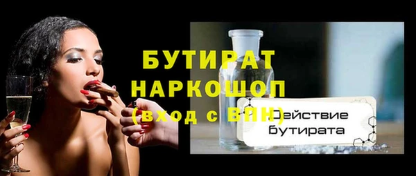 синтетический гашиш Остров