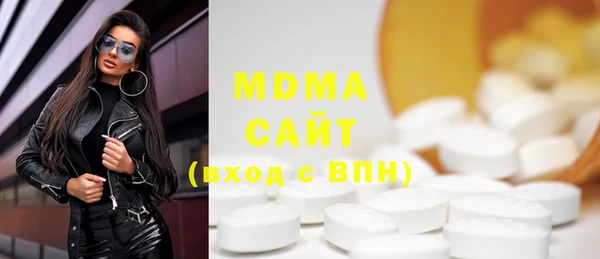 таблы Осинники