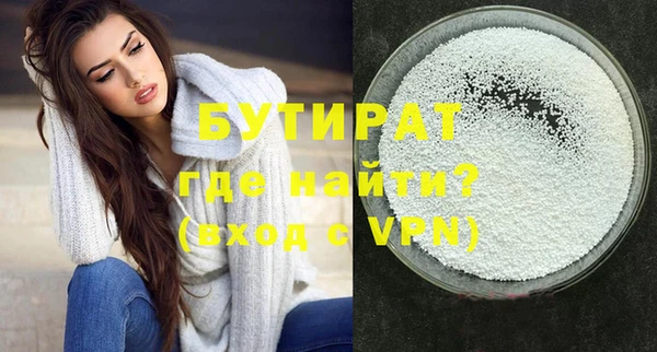 mdma Осташков