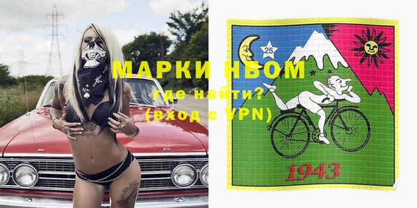 mdma Осташков