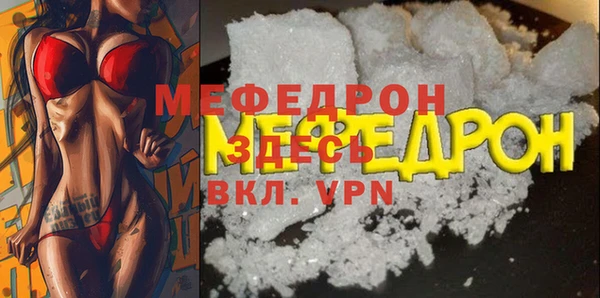 mdma Осташков