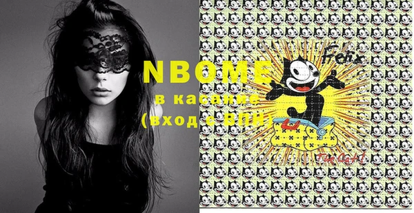 mdma Осташков
