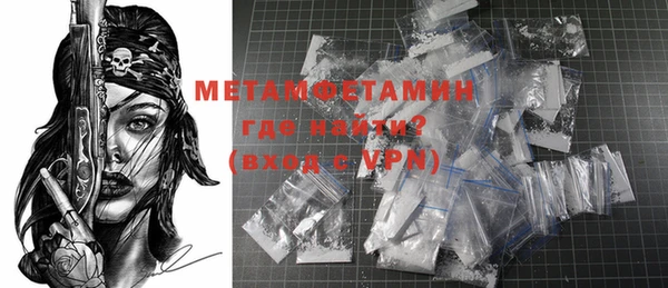 mdma Осташков