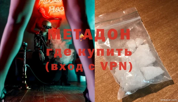 mdma Осташков
