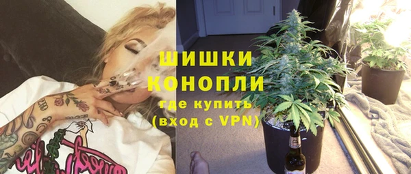 амфетамин Видное