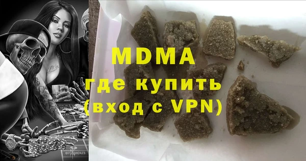 mdma Осташков