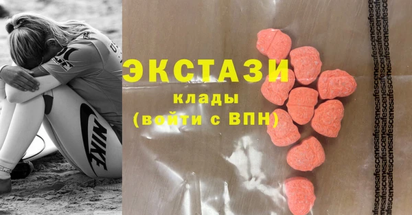таблы Осинники