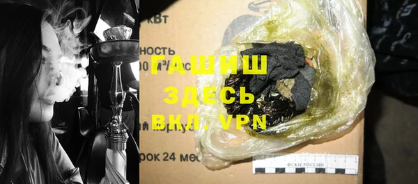 mdma Осташков