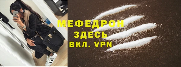 mdma Осташков