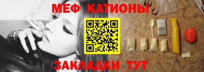 сатива Беслан