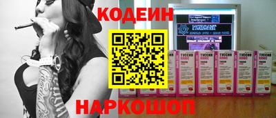 сатива Беслан