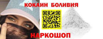 PSILOCYBIN Бийск