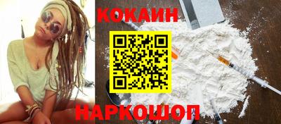 PSILOCYBIN Бийск