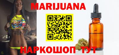 сатива Беслан