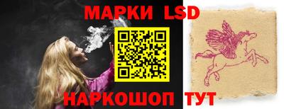 PSILOCYBIN Бийск