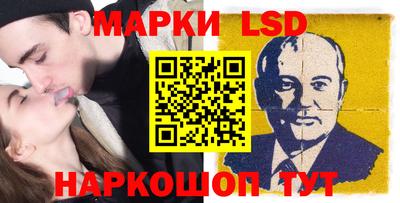стаф Берёзовский