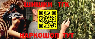 сатива Беслан