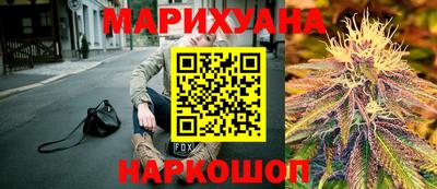 сатива Беслан
