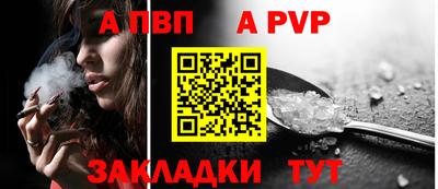 сатива Беслан
