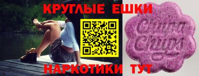 сатива Беслан