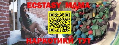 сатива Беслан
