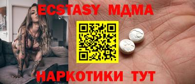 сатива Беслан
